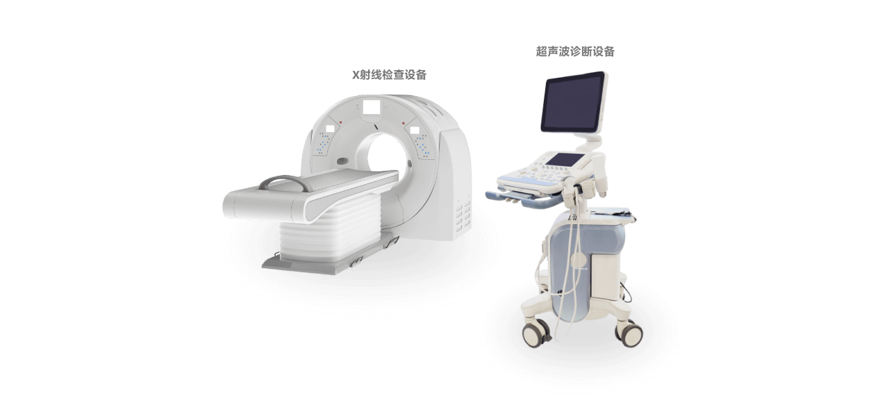 X射線檢查設(shè)備和超聲波診斷設(shè)備